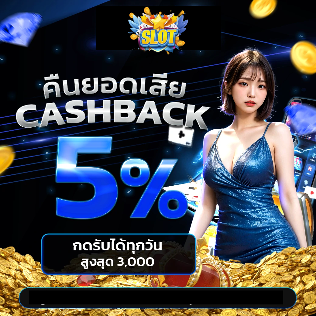 ฝากถอน ไม่มีขั้นต่ำ-ฝาก ถอน ขั้น ต่ํา